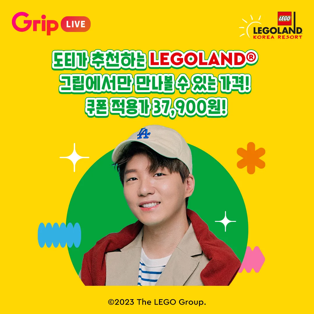 230504 그립