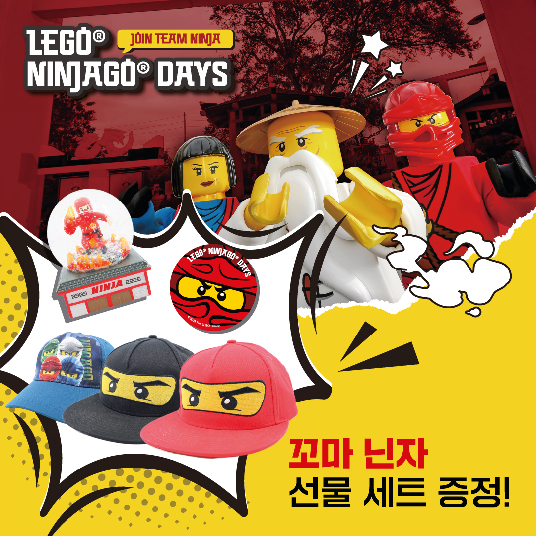 Lego® Ninjago® Days | Legoland Korea Resort