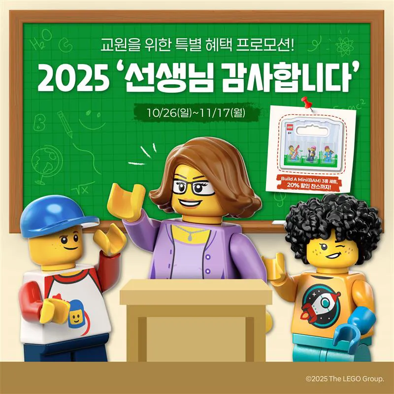 선생님 감사합니다