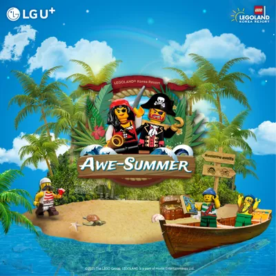 Awe Summer LG U+