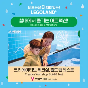 Hooray For Rainy Day Square 06