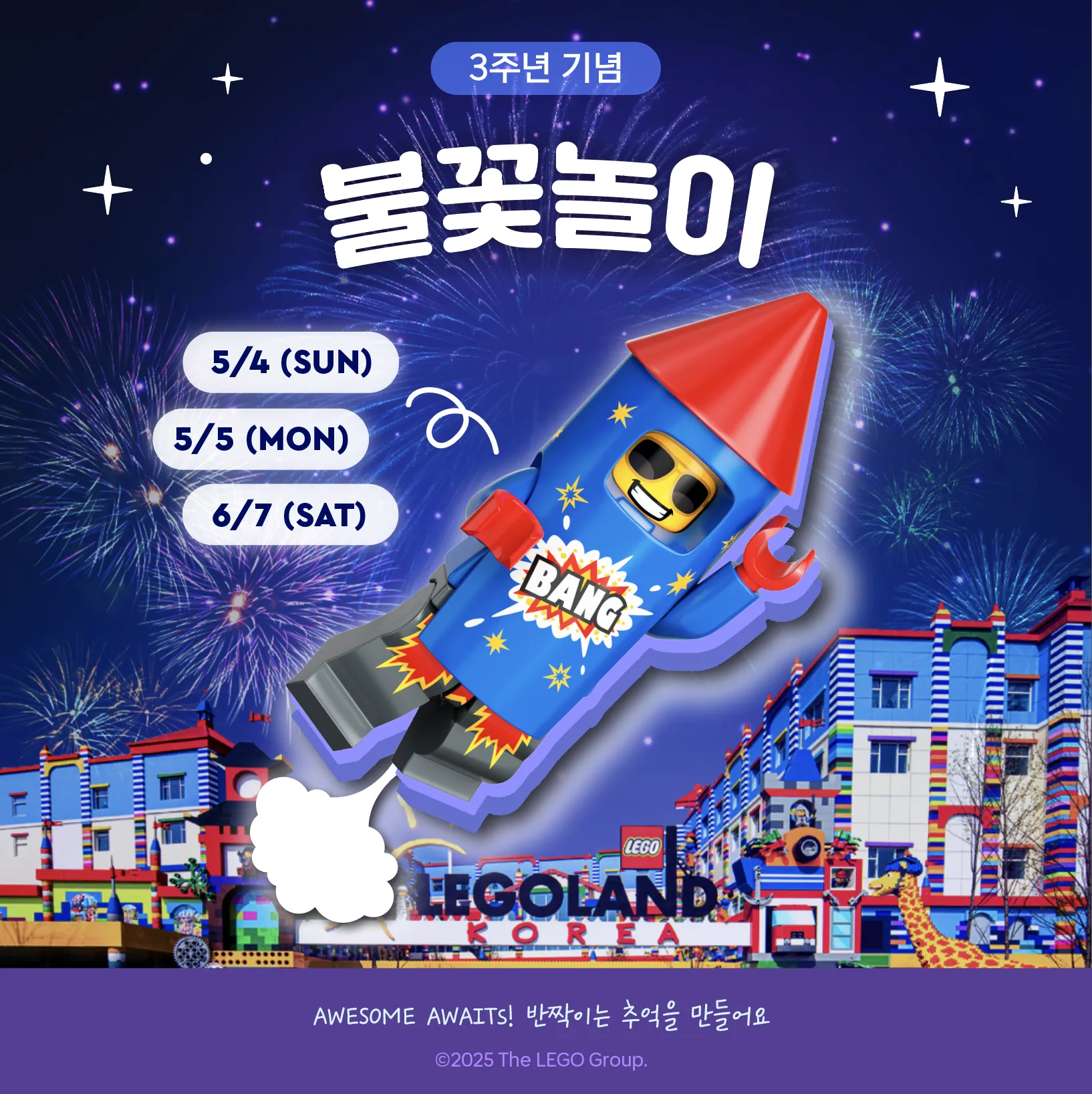 스크린샷 2025 04 18 오후 3.42.33