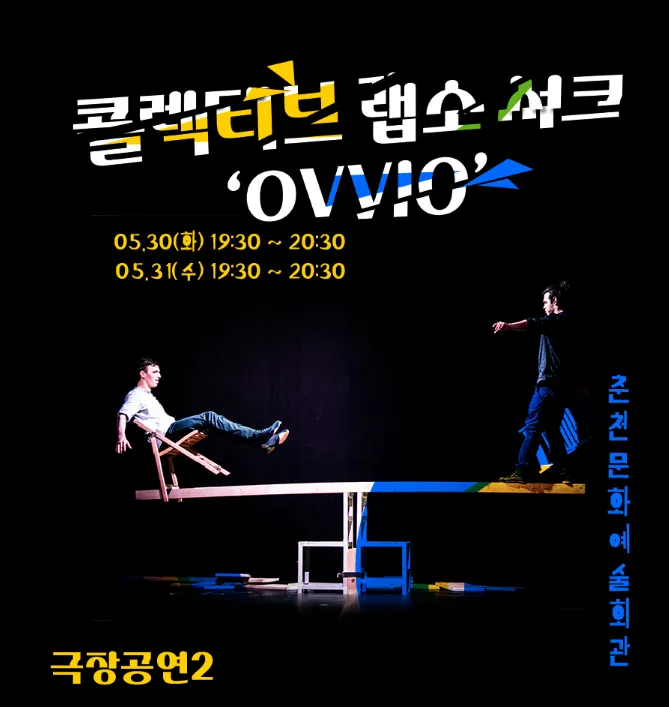 마임축제 11