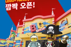 Bigshop 1080 1080