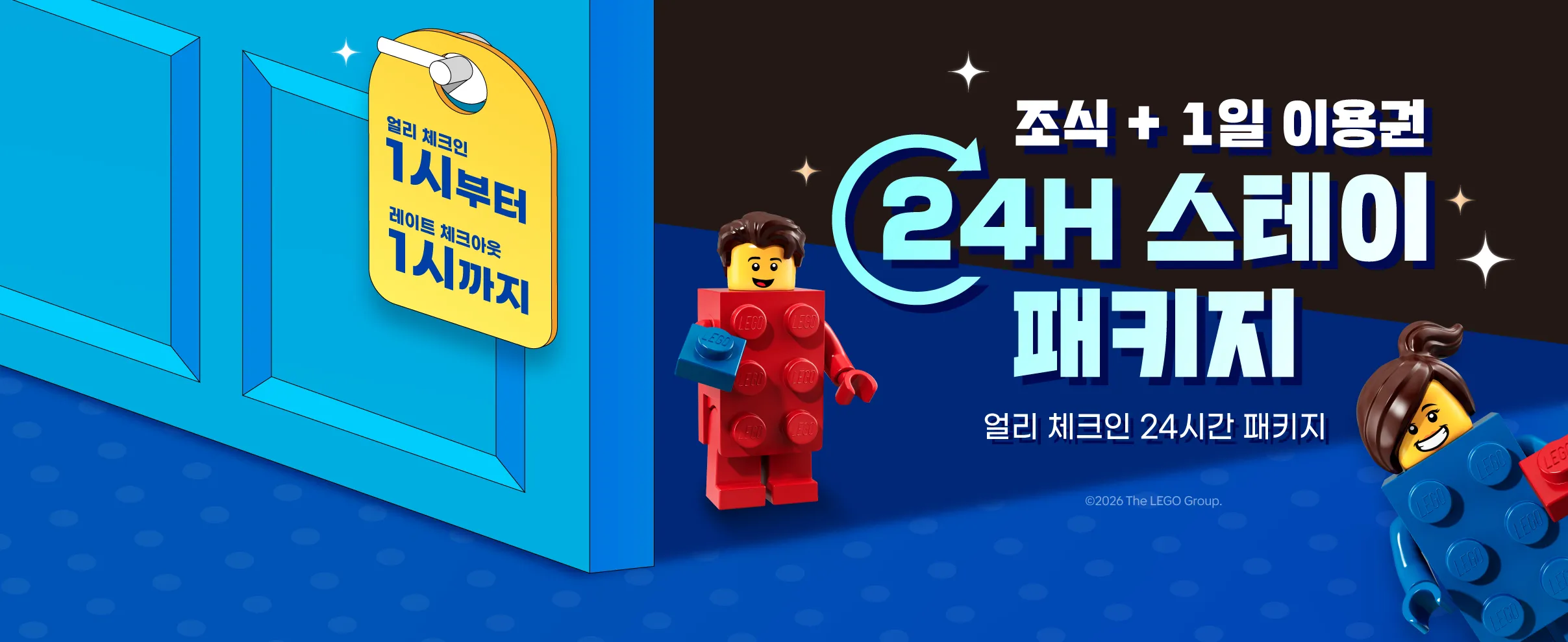 24H ์คํ
์ด ํจํค์ง ๋กค๋ง๋ฐฐ๋ PC ํ
์คํธ