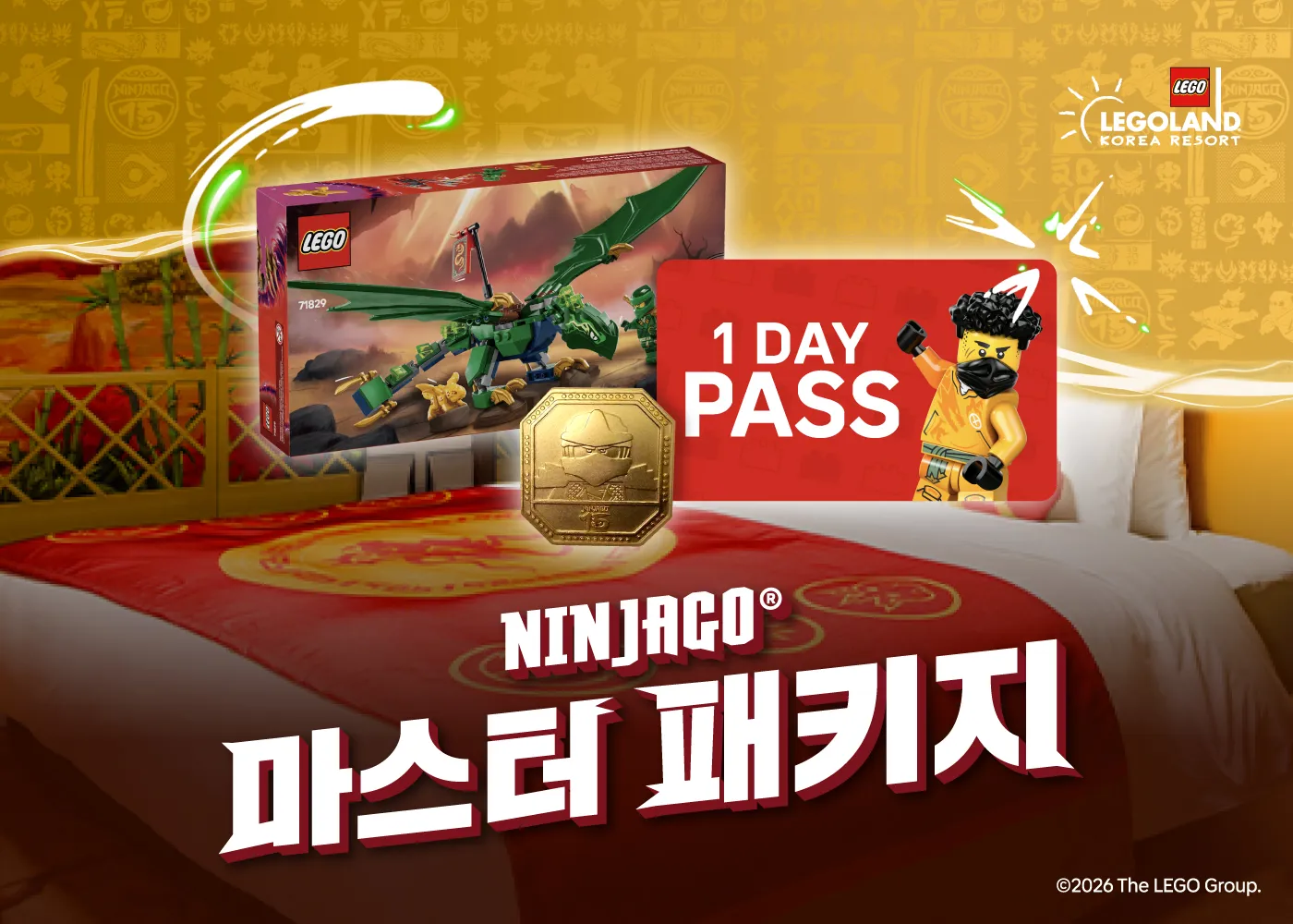 닌자고 마스터 패키지 KV 7X5