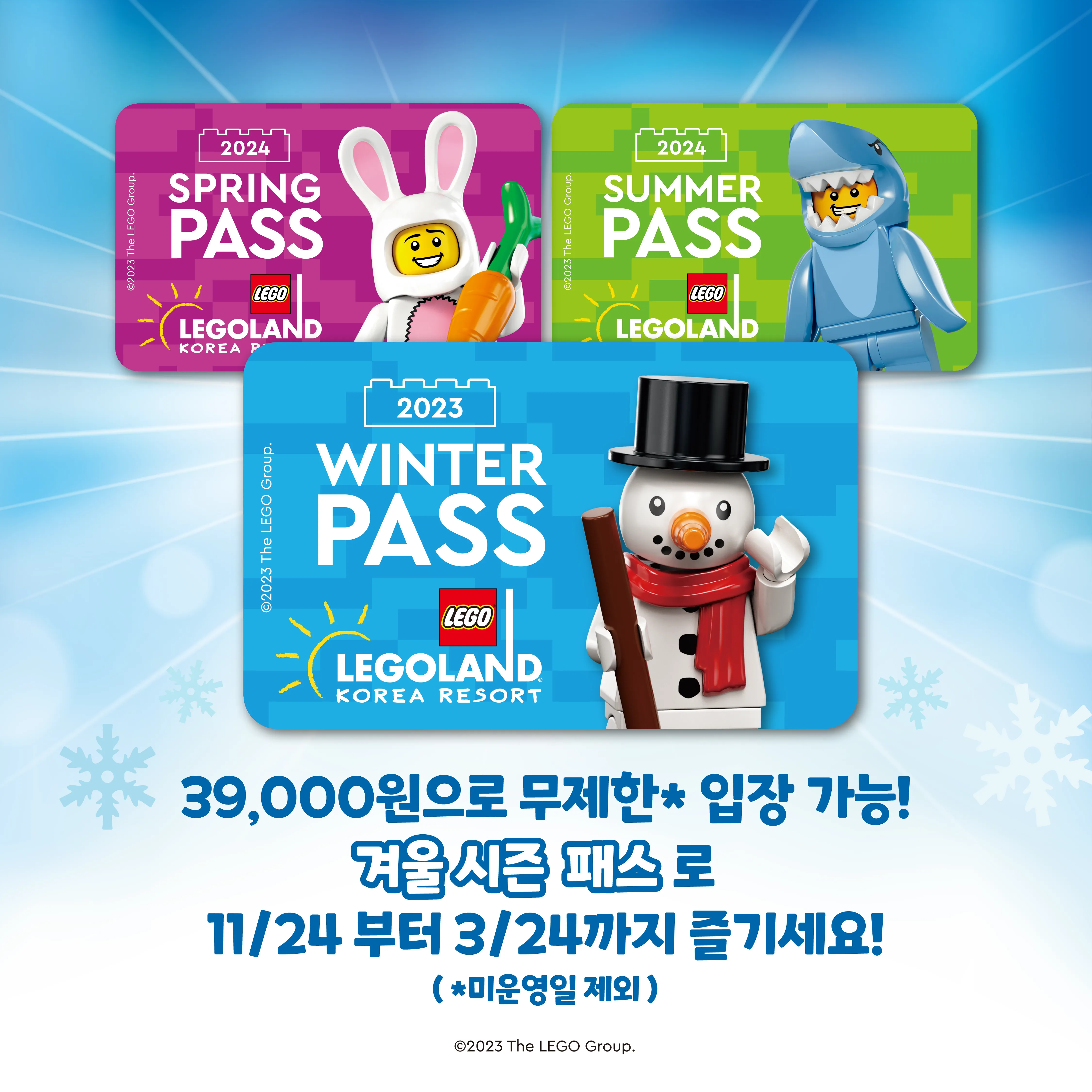 WINTER PASS 웹페이지(1080X1080)