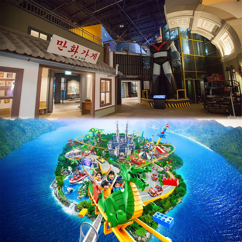 애니메이션박물관