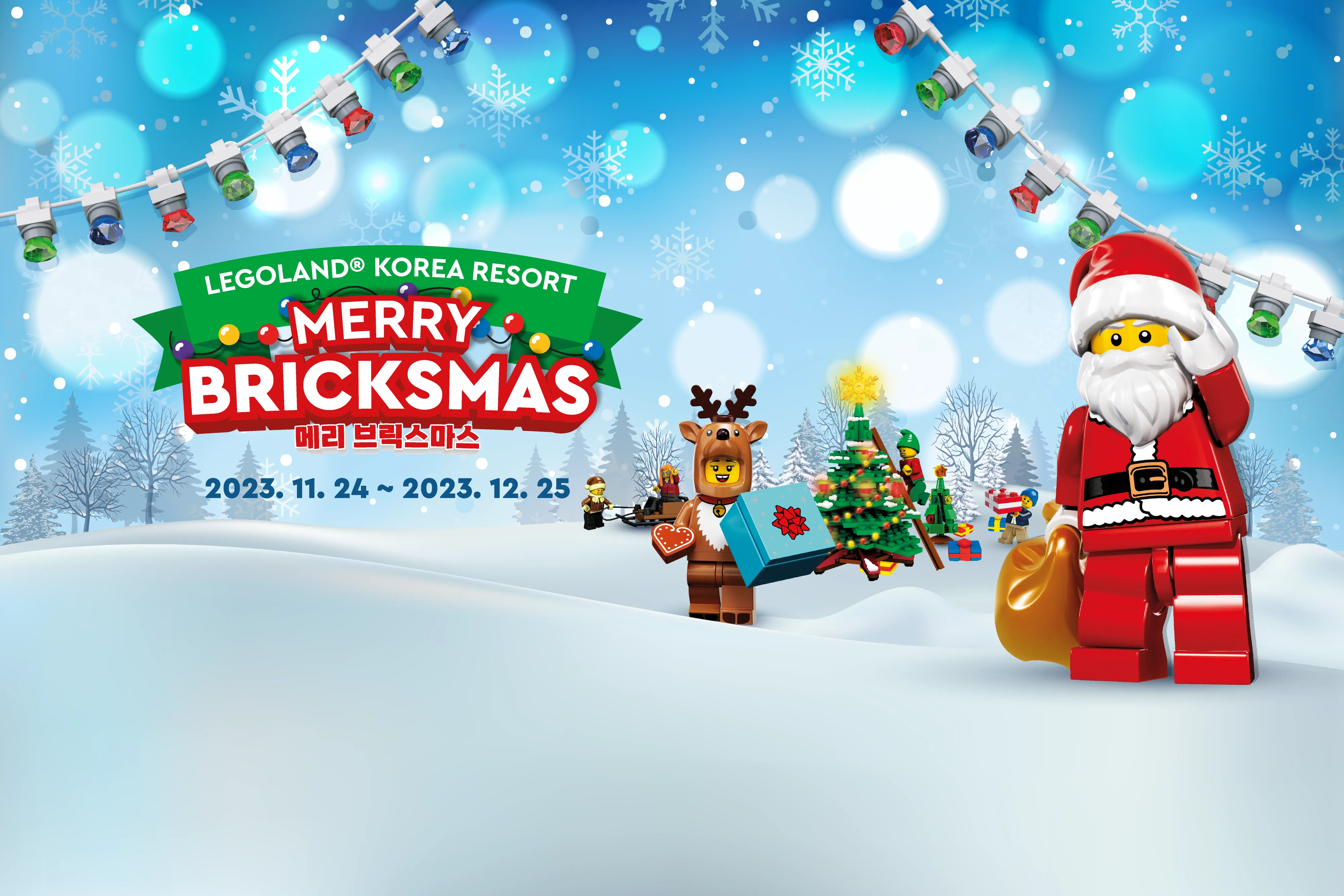 Winter LLKR(Bricksmas) KV PC