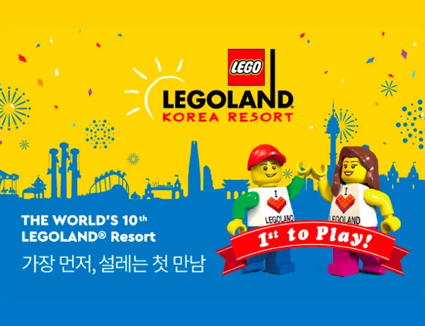 홈페이지 4단 1St To Play