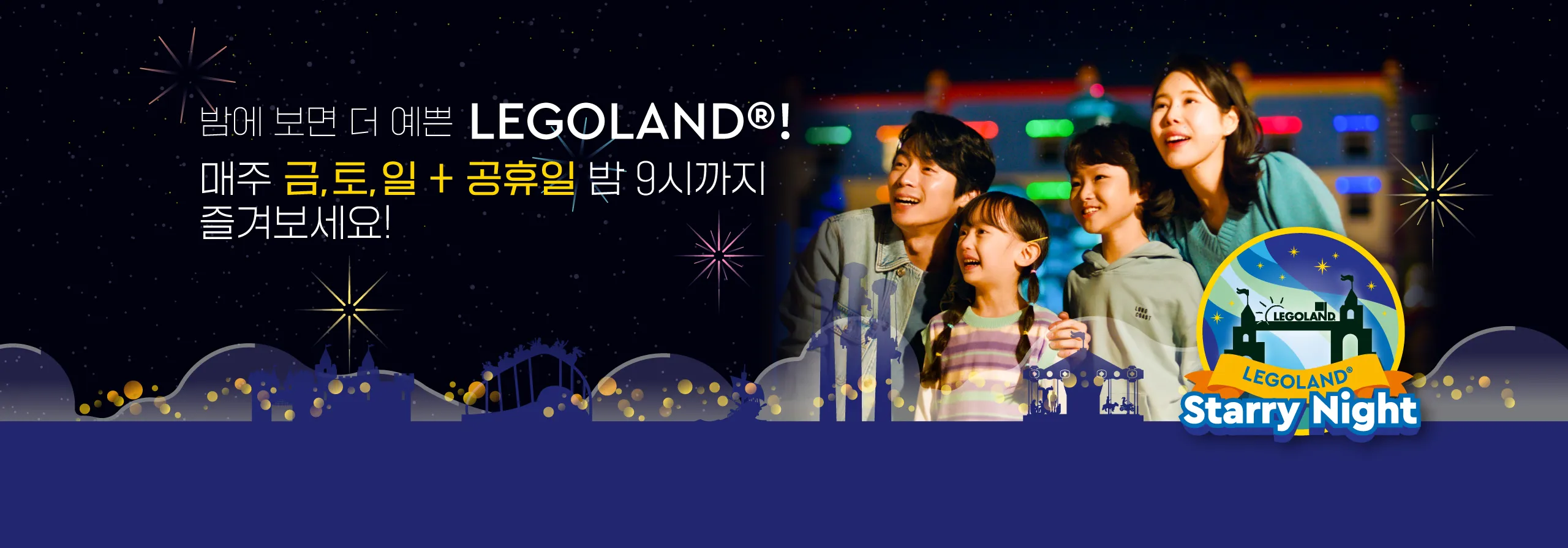 [야간개장]Brand Web PC (2)