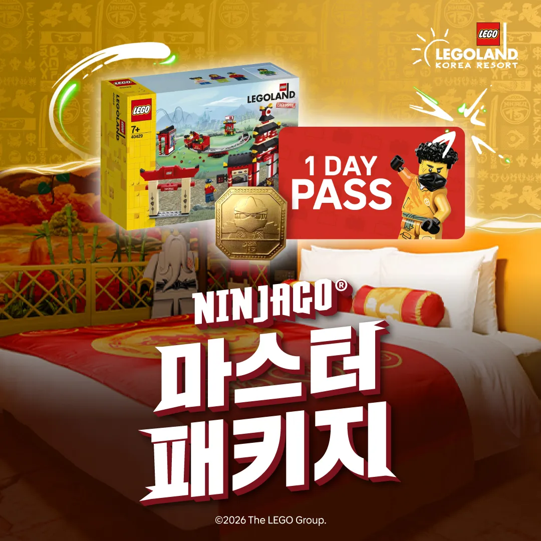 닌자고 마스터 패키지 KV 1X1