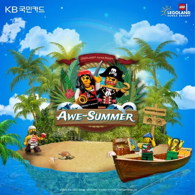 KB 국민카드 닌자 블라썸 KV(Ol)