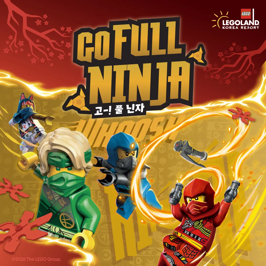 GO FULL NINJA KV ์์ 