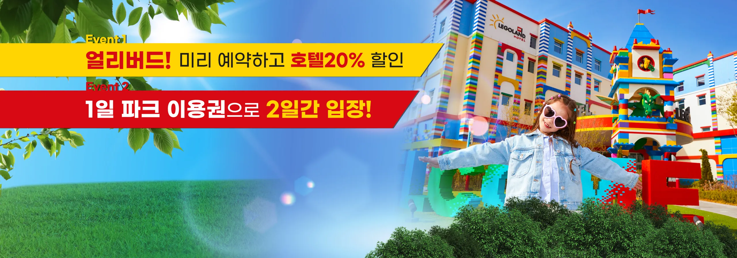 [호텔 Event]Brand Web PC[92]