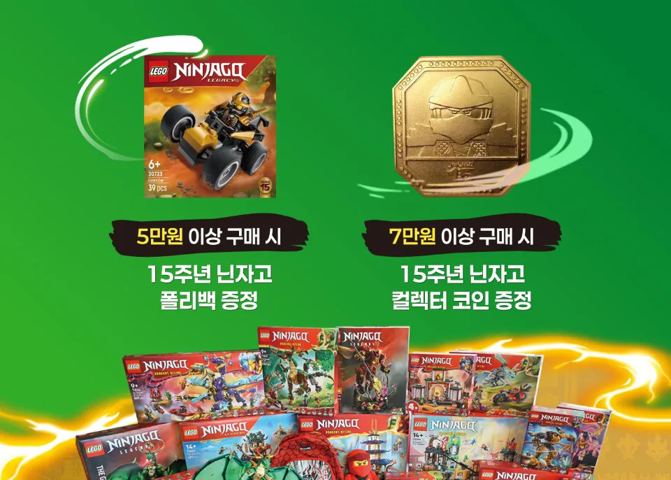 고풀닌자 리테일 7X5