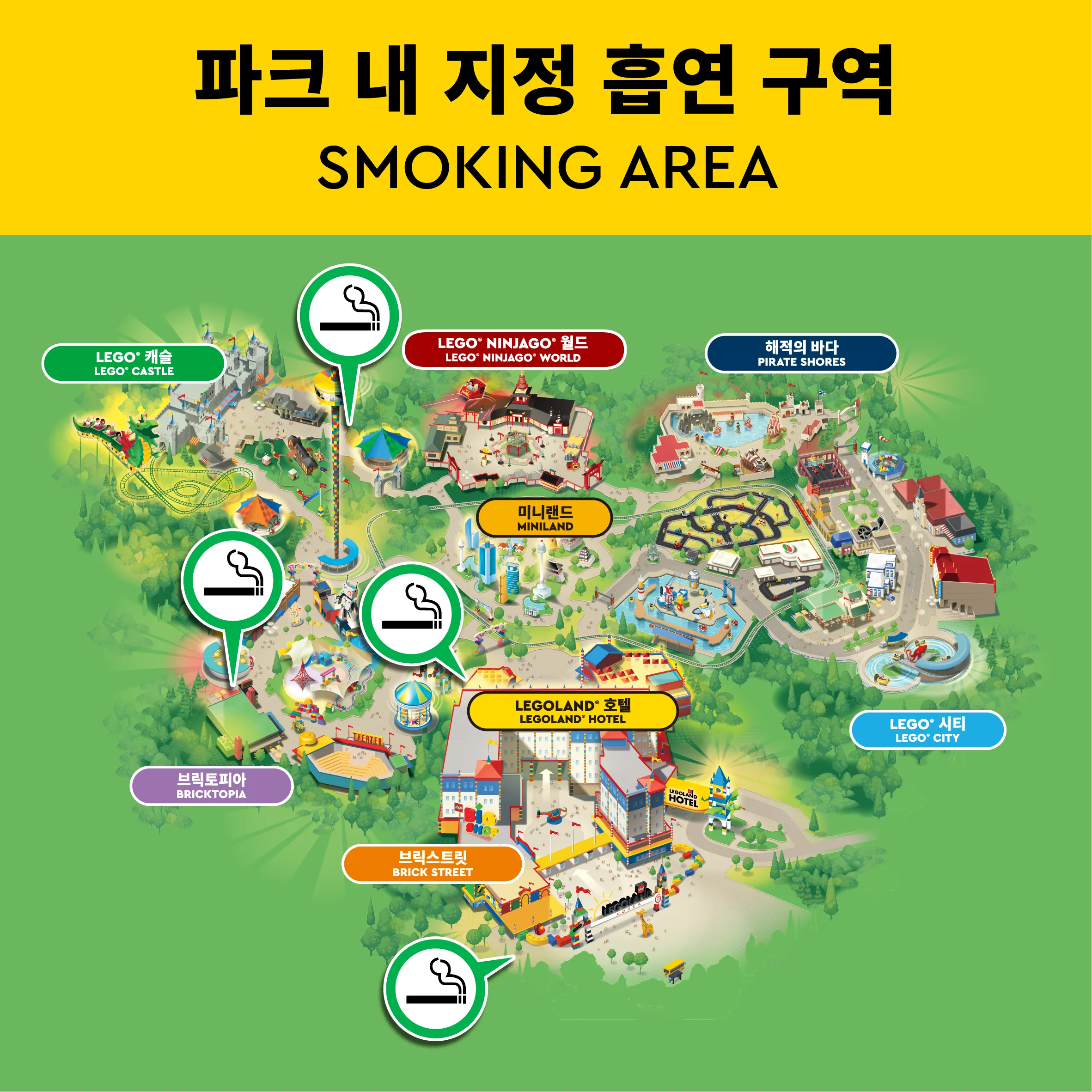 1170 0415 Ops 파크 내 지정 흡연구역