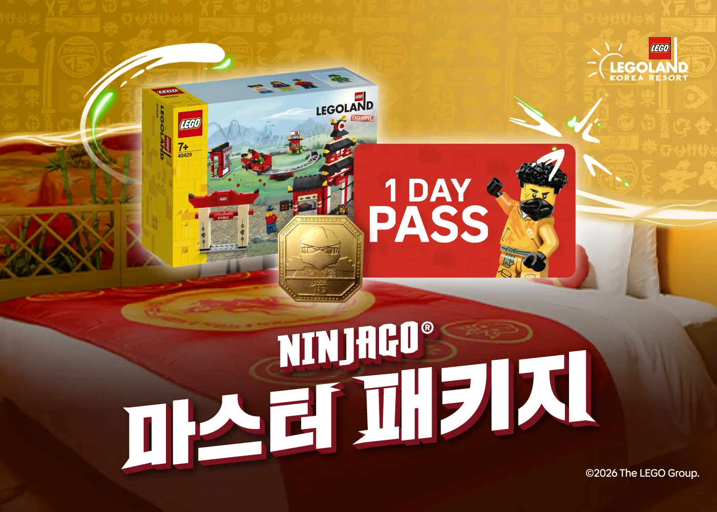 닌자고 마스터 패키지 KV 7X5