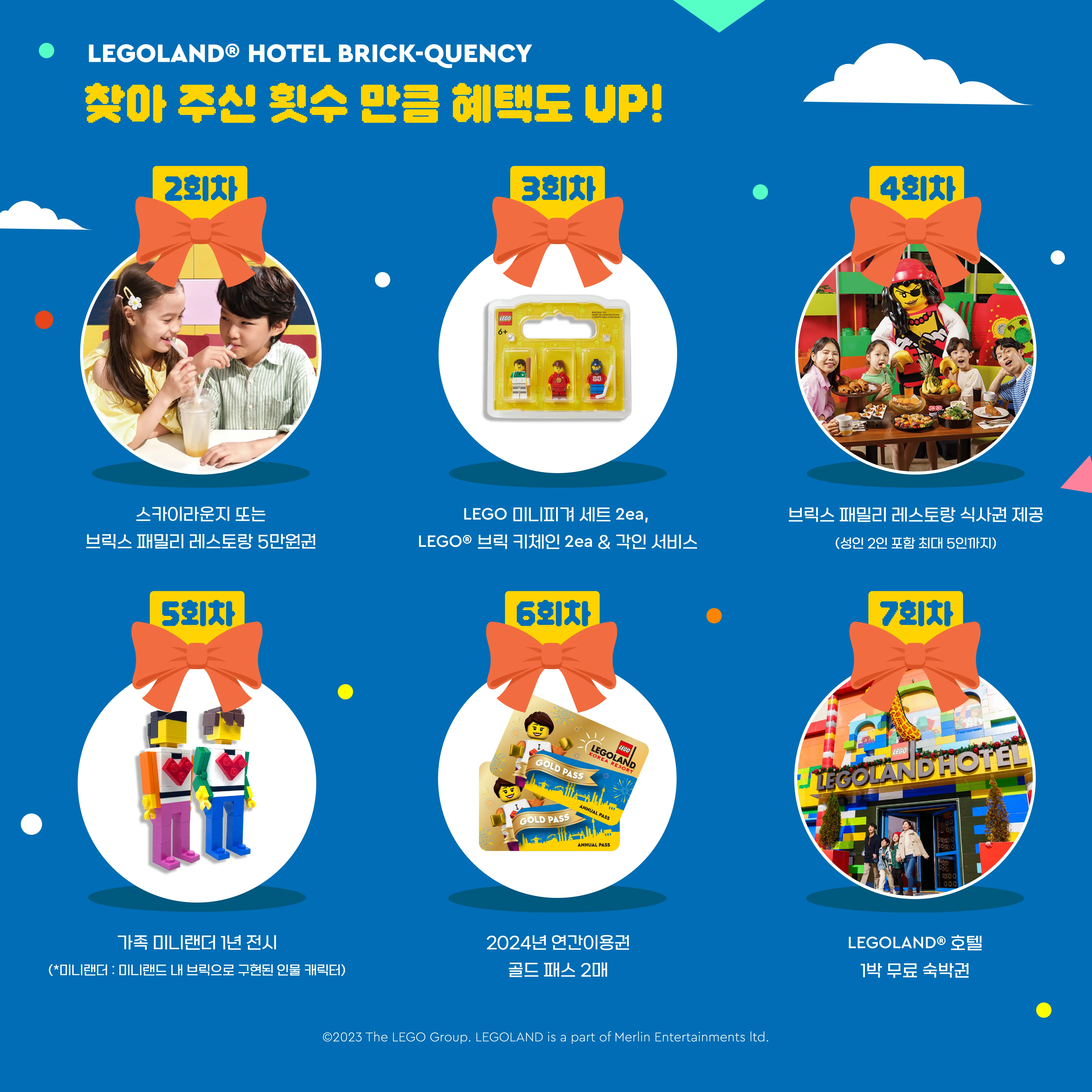호텔 리뉴얼 최종 수정 깬 대지 1 사본 2