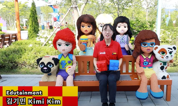 Legoland® Korea Resort 채용