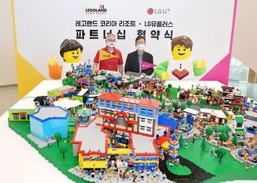 레고랜드® 코리아 리조트, 레고 모형으로 완공된 리조트 모습 최초 공개 | Legoland Korea Resort