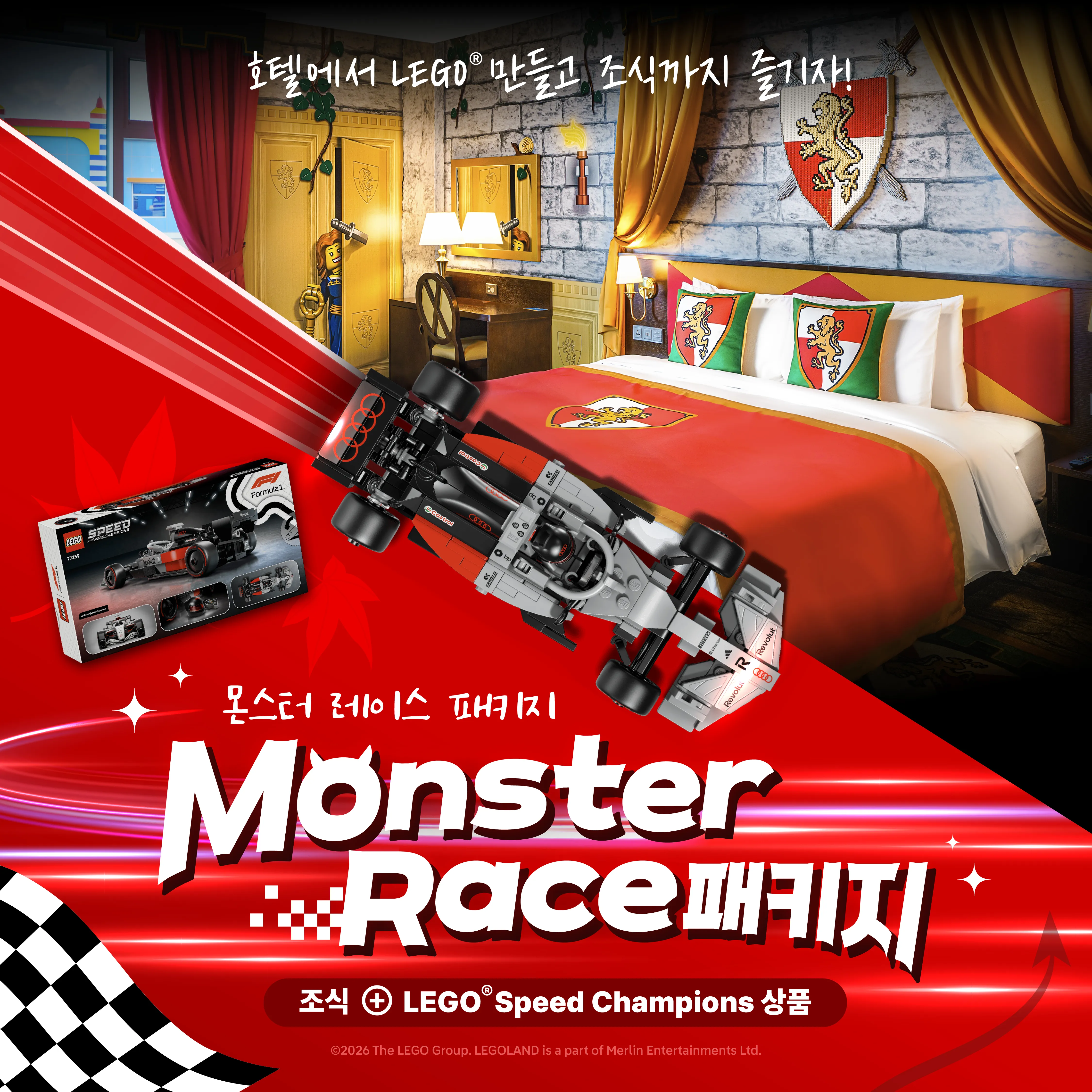 Monster Race PKG