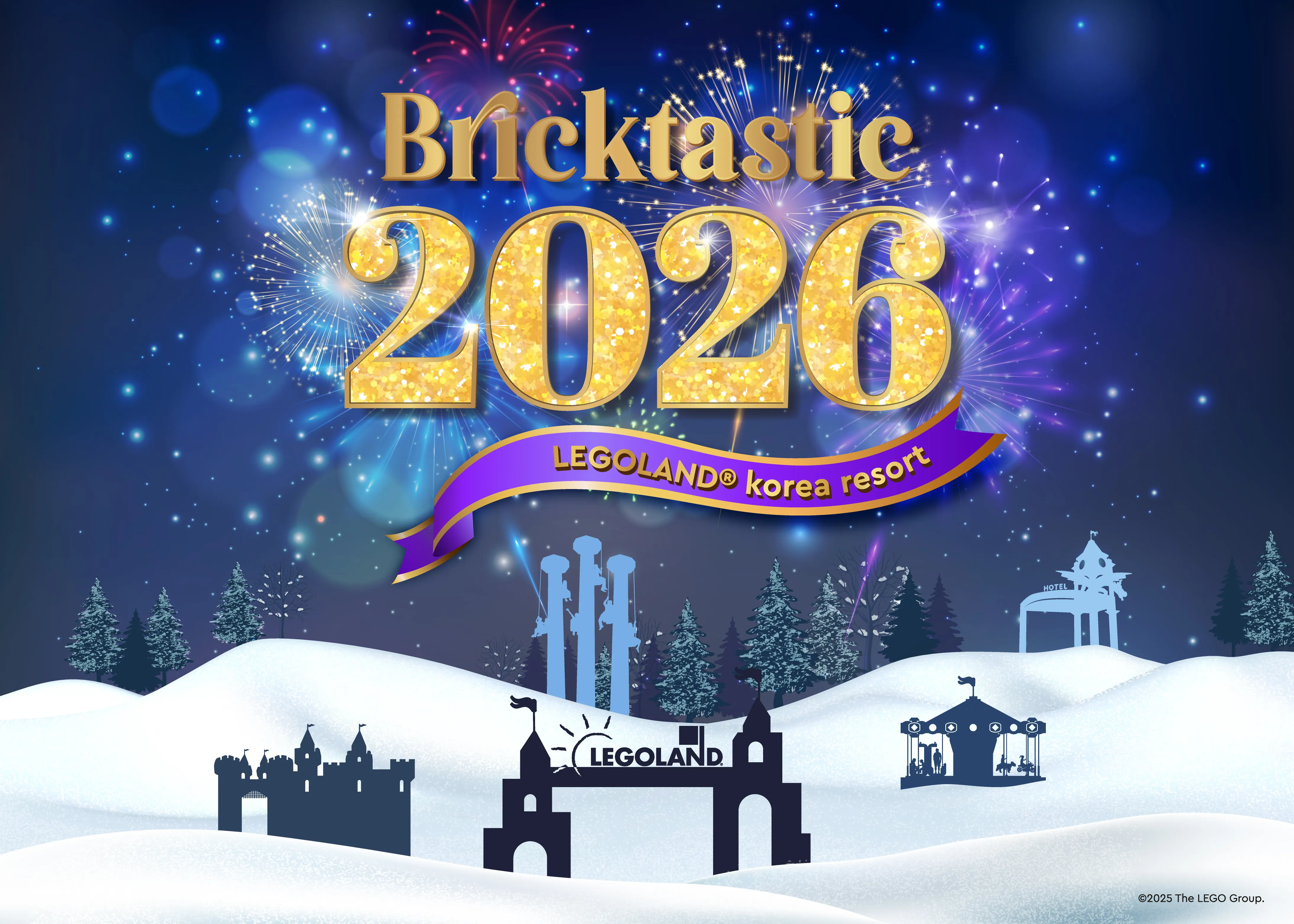 (7X5)2026 브릭타스틱 KV