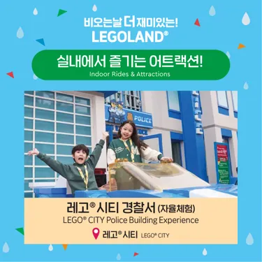 Hooray For Rainy Day Square 09