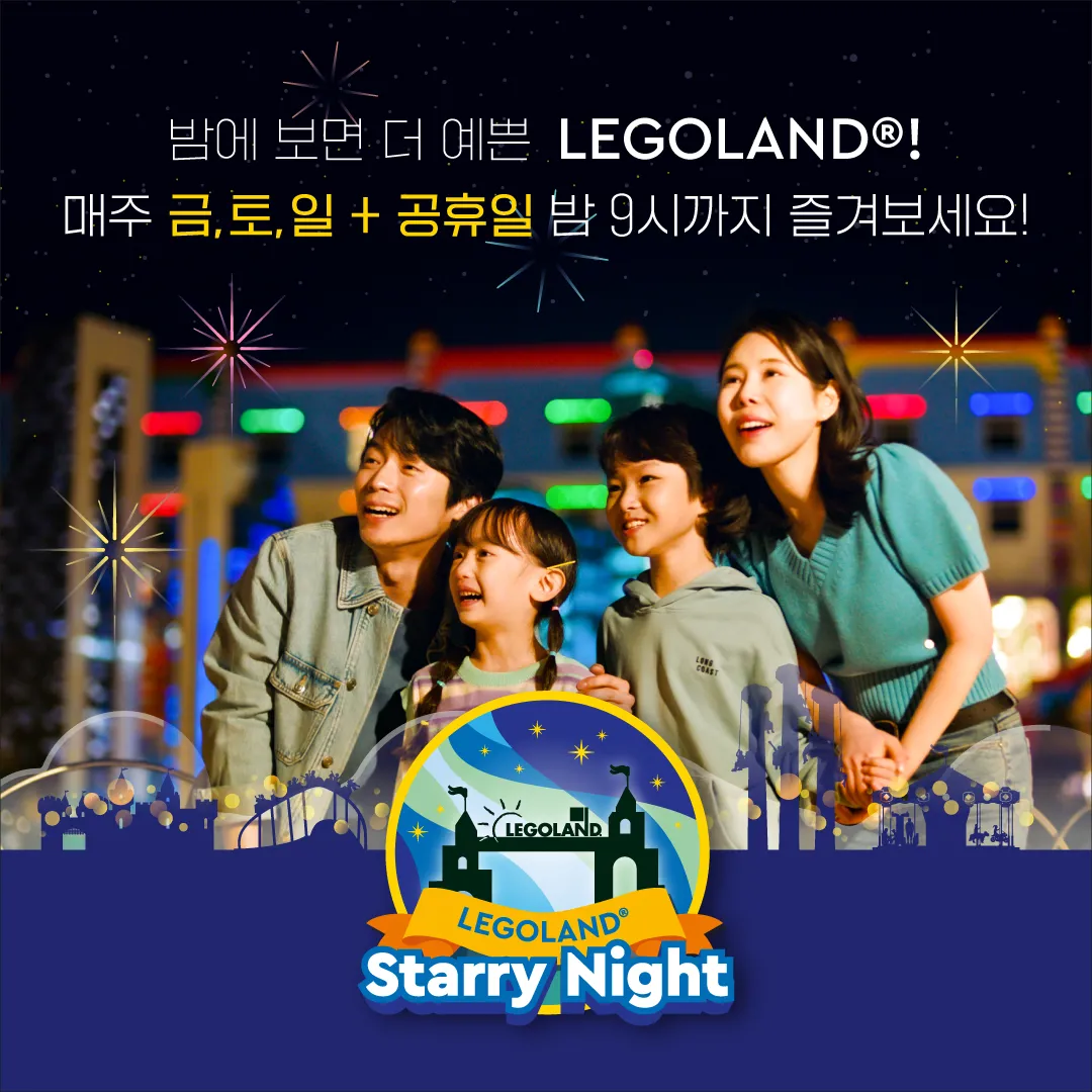 [야간개장]1080X1080