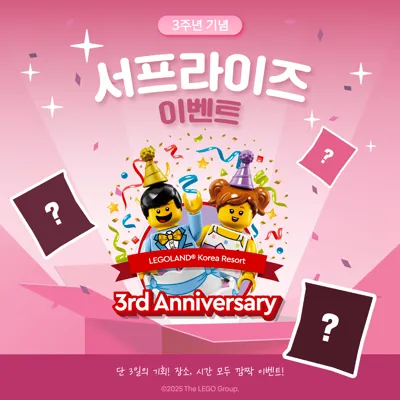 대지 3@2X (1)