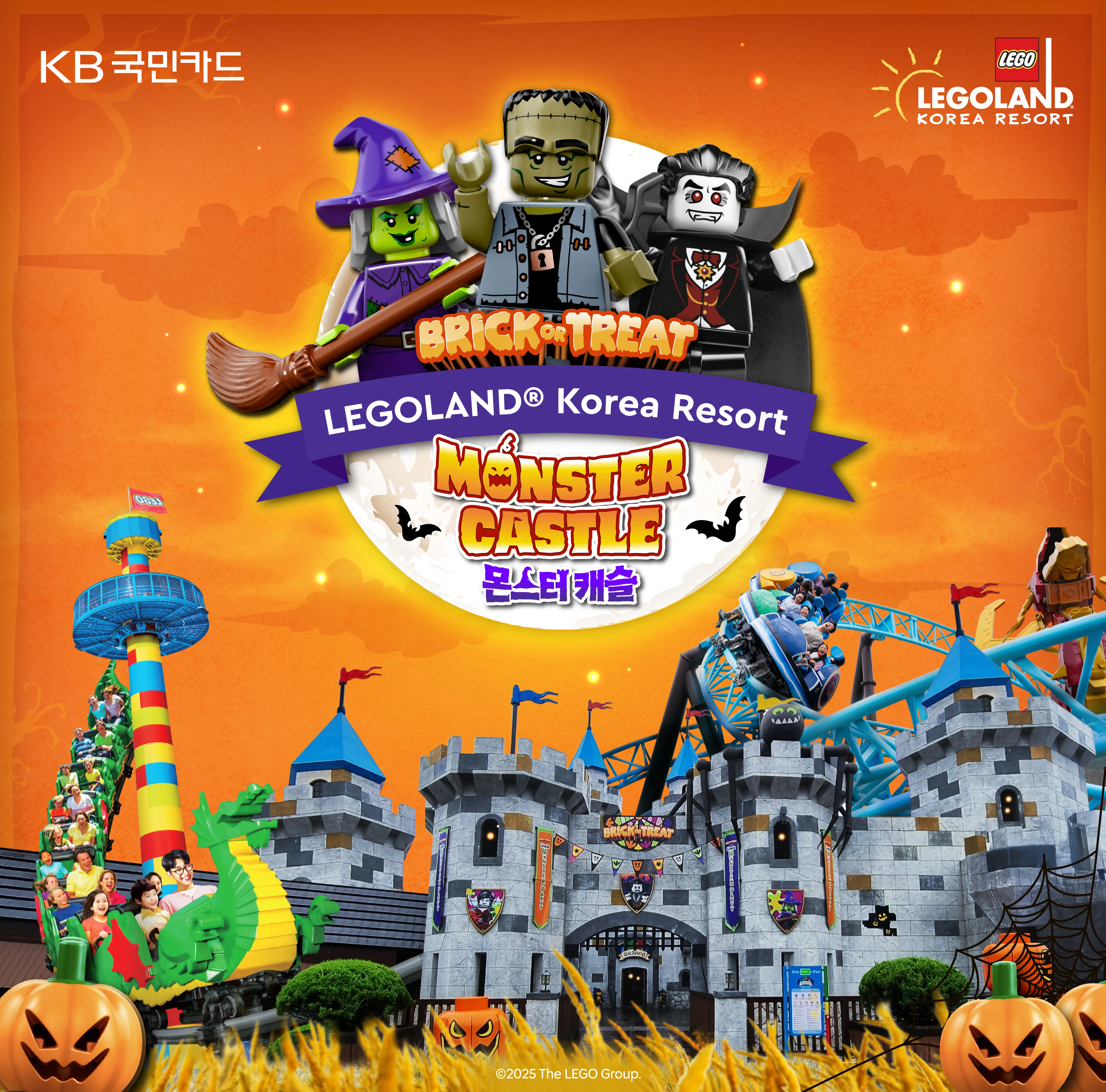 LLKR X KB 국민카드 AUTUMN SEASON KV 최종