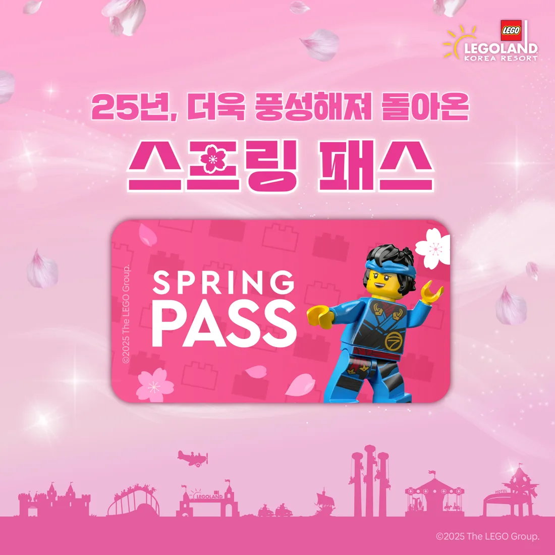 LEGOLAND Korea Season Pass | Unlimited Park Access During Season