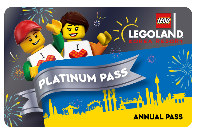 연간 이용권 구매하기 | Legoland Korea Resort